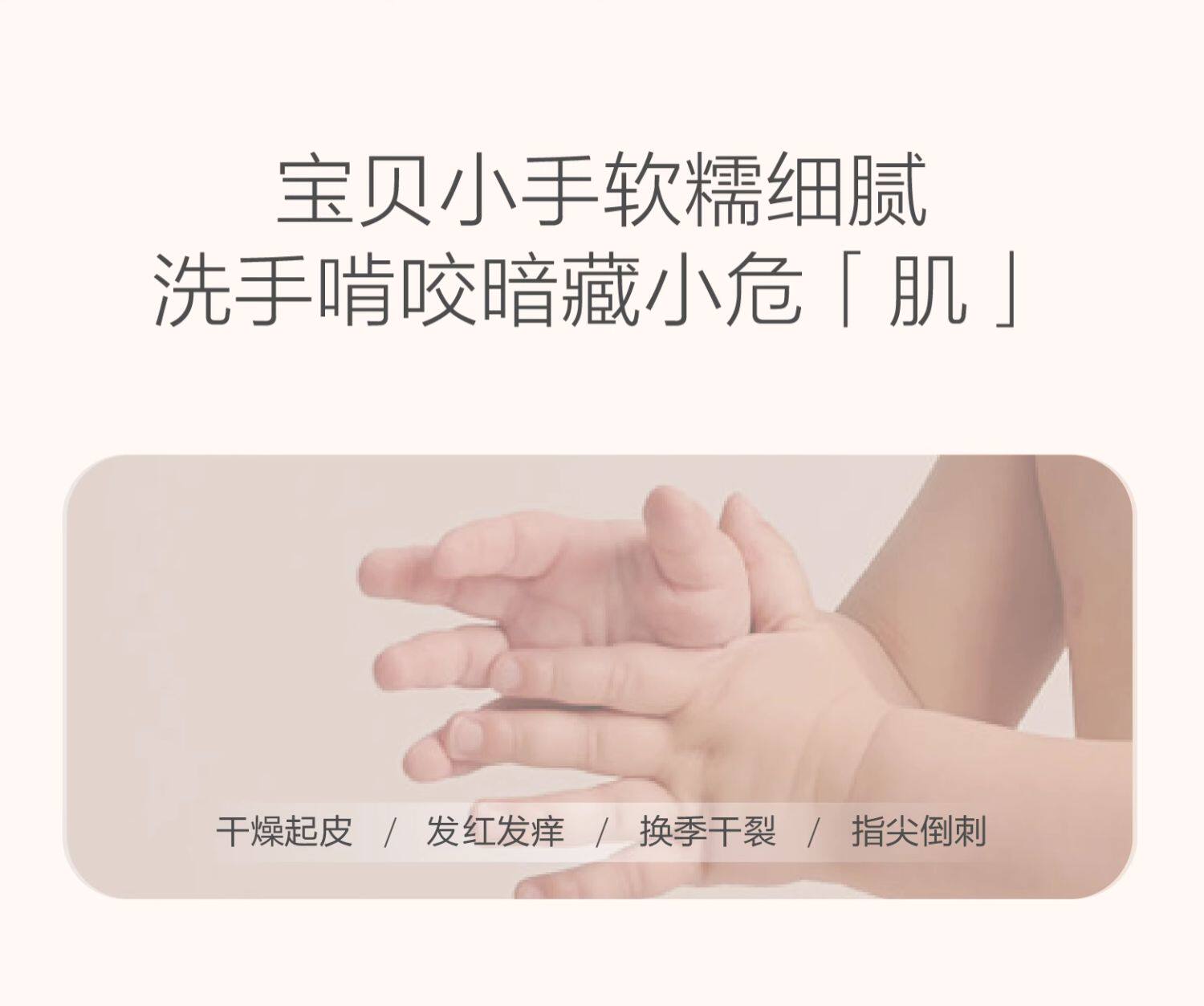 крем для рук ellabebe 嗳乐蓓贝花蕾保湿护手霜50g 儿童护手霜滋润保湿