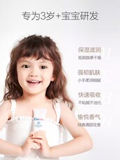 крем для рук ellabebe 嗳乐蓓贝花蕾保湿护手霜50g 儿童护手霜滋润保湿
