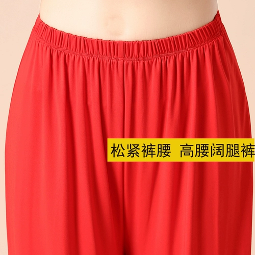 花竹蝶 Штаны, танцующие штаны-клёш для танцевального шоу, новая коллекция, высокая талия