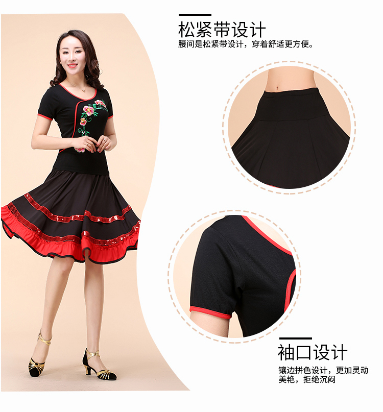 Trang phục khiêu vũ vuông mới Modal thêu áo dài tay nữ - Khiêu vũ / Thể dục nhịp điệu / Thể dục dụng cụ giày tập khiêu vũ