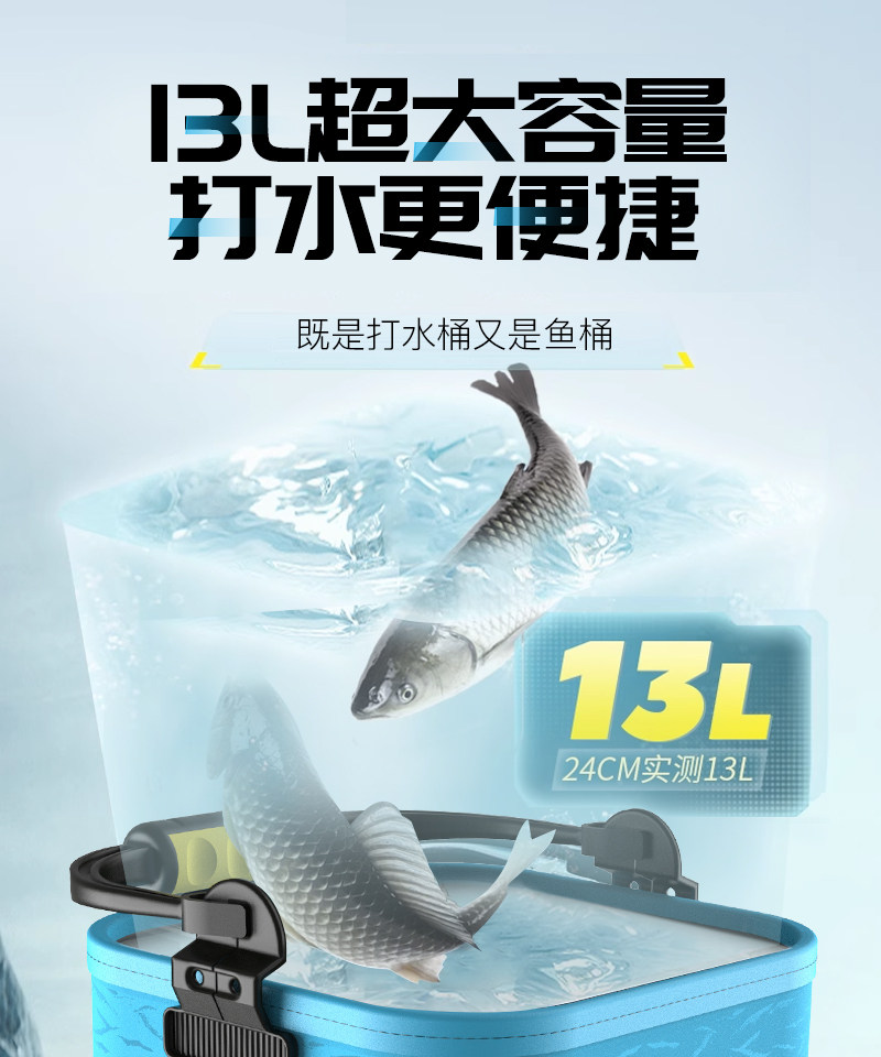 товар из китая 新款打水桶钓鱼桶多功能加厚户外可折叠装鱼桶野钓专用小型活鱼桶 Giant fin King