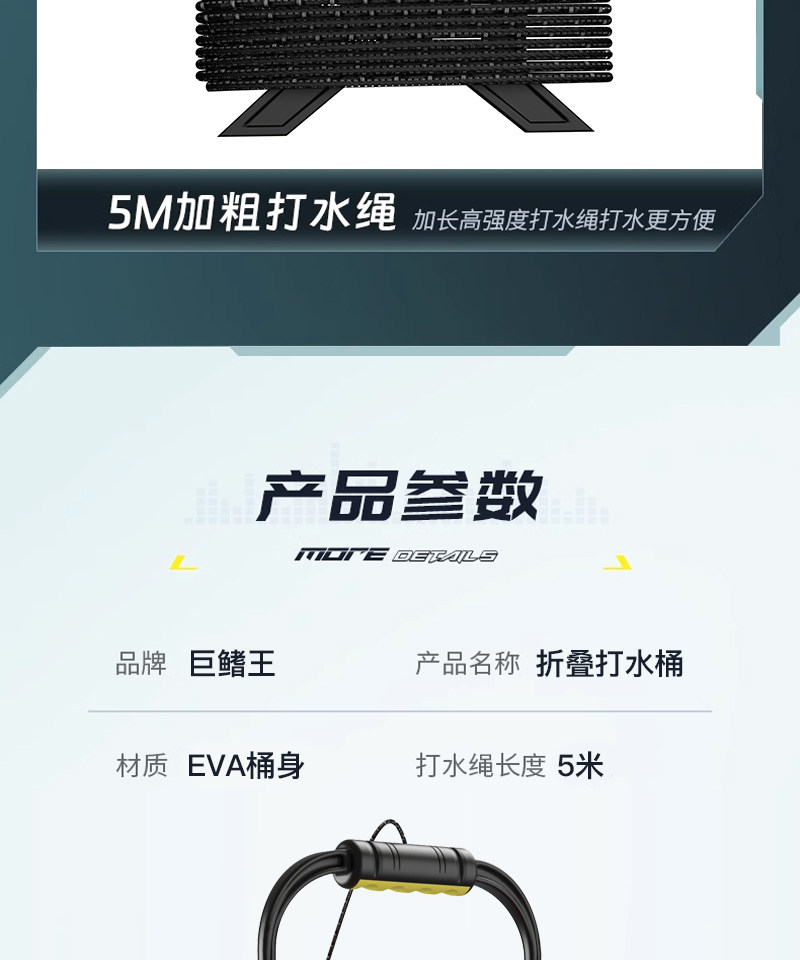 товар из китая 新款打水桶钓鱼桶多功能加厚户外可折叠装鱼桶野钓专用小型活鱼桶 Giant fin King