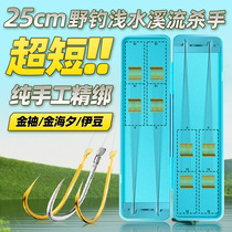 Imported short sub-thread double hook fish hook tied finished product suit sleeve hook gold Haixi Izu gold sleeve wild fishing crucian carp
