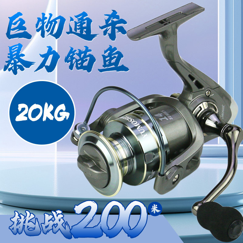 釣り用リール、スピニングリール、オールメタル製釣り用リール、ステンレス製ルアーフィッシングロッドキャスティングリール、海釣り用リール、釣り糸リール、本物の釣り用リール。
