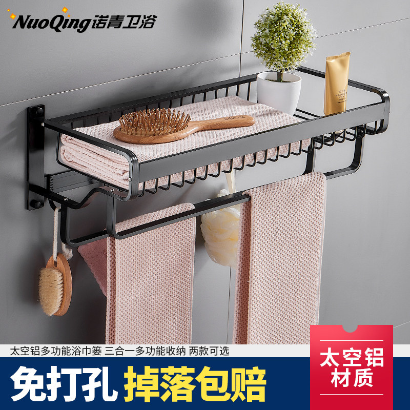 Space Aluminum Makeup Room Shelve Towel Rack Free Punch Bathroom Wall-mounted Toilet Shelterbath Towel Rack