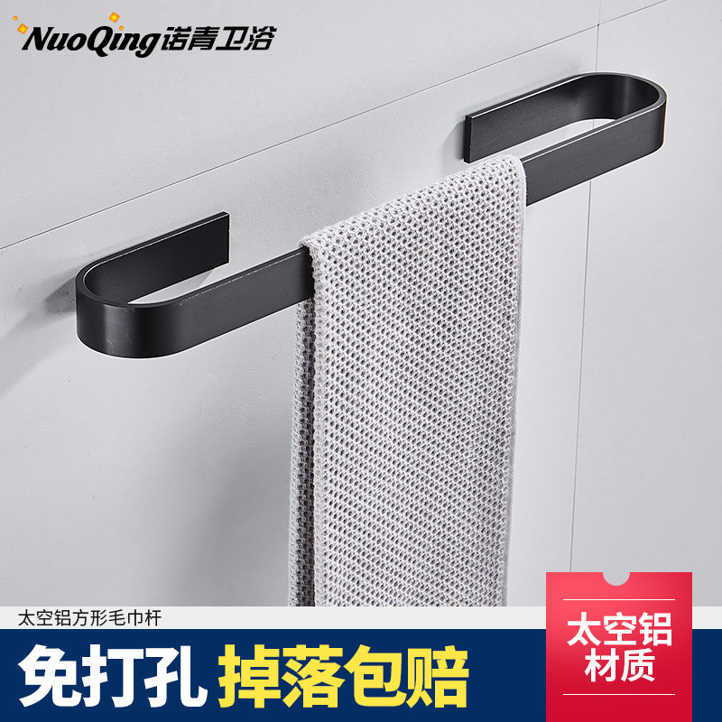 No hole towel rack Powder room Nordic simple creative black bathroom wall shelf toilet single towel bar