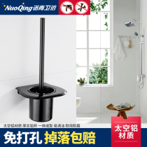 Black Toilet Brush Suit Creativity Free Punch Toilet Home Space Aluminum Frosted Cup Toilet Brushed Shelf