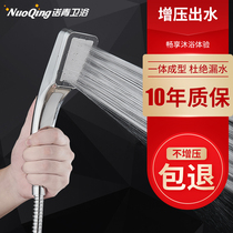 Shower Shower Nozzle Booster Shower Shower Bath Bullian Fluffy Head Bath Single Head Home Universal High Suit Pressurised Flower Wine