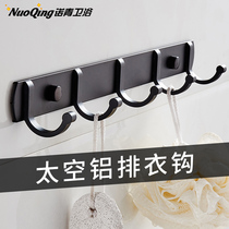 Hook powerful viscose hook bearing heavy wall wall wall hanging hanger free of punch and wall hanging row of clothes strip strong stick