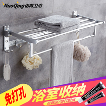 Punch-free bathroom towel rack space aluminum toilet towel bar bathroom hardware folding rack bath towel rack
