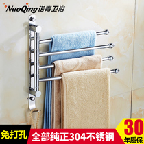 Punch-free rotating towel rack bathroom stainless steel movable towel bar double bar bathroom towel hanging three rods