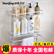 Free Punch Space Aluminum Bathroom Shelf 2-floor washroom wool towel rack bathroom wall-mounted suction cup-style bathroom rack