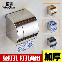 304 Stainless Steel Toilet Toilet Toilet Creativity Cylinder Paper Towel Rack Toilet Paper Rack Hand Paper Rack Tissue Box