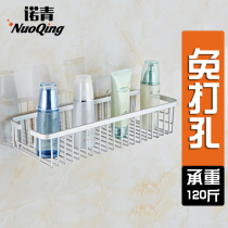 Deepening Shelf Wall-mounted Cosmetic Rack Kitchen Seasoned Shelf Free of perforated Space Aluminum Single-layer rectangular mesh basket