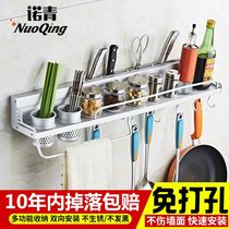 Space aluminum multifunctional kitchen shelf Wall hanger kitchenware storage rack non-perforated knife holder pendant seasoning rack