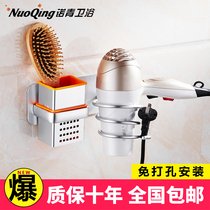 Blowing rack wall-mounted space aluminum bathroom rack toilet window rack toilet storage shelf non-punching