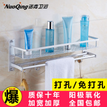 Free-to-punch bathroom shelve suction wall Toilet Shelve Toilet Shelve shelve Wall hanging 2 floors