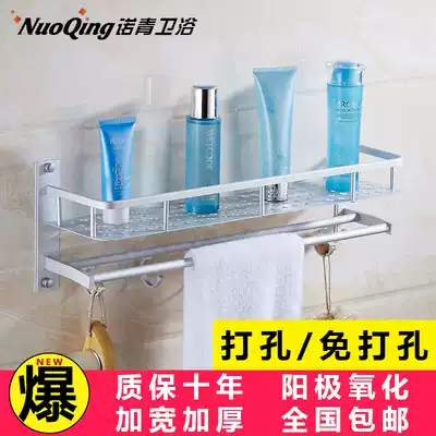 Punch-free bathroom rack suction Wall dressing room rack toilet nail-free shelf wall 2 floors