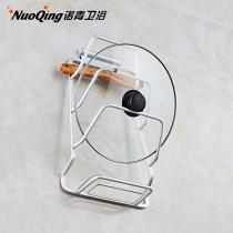 Free Punch Space Aluminum Pan Lid Rack With Water Holding Pan Drain Shelf Wall-mounted Kitchenware Cutting Board Hot Pot Lid Storage