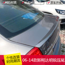 06-14 models of Skoda Ming sharp tail horizontal pressure tail free of punch Ming sharp car retrofitting Tail Exterior Accessories Accessories
