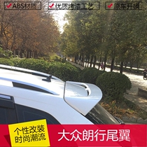 Volkswagen Longline Tail Wing Free of perforated Longline retrofit Private top Wing Fixed-wing Wind Wing Automotive Exterior Accessories Retrofitting Accessories