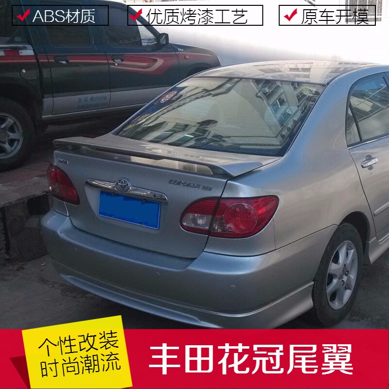 Toyota corolla tail original ABS material paint corolla modified auto parts