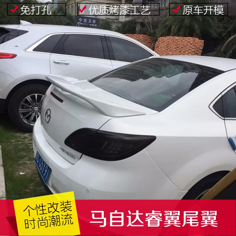 Mazda Wise Wing Tail-free Punch-Wing Retrofitting Wind Wing Automotive Exterior Accessories Retrofitting Accessories
