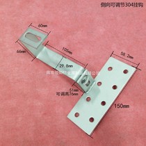 Photovoltaic bracket accessories hook Adjustable roof hook Hot-plated large hook Glazed tile solar module