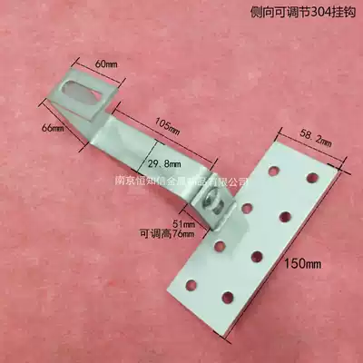 Photovoltaic bracket accessories hook Adjustable roof hook Hot-plated large curved hook Glazed tile solar module