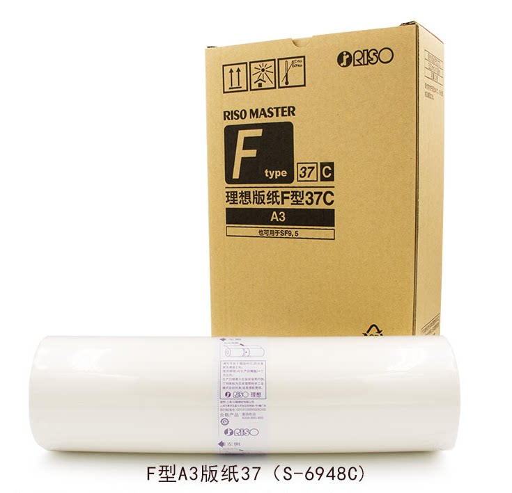 The original SFA3 paper 9350C 5330C 5354C 5353 5351 F37C S-6948C paper