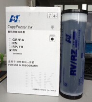 Huaming ink Integrated oil ink Speed printing oil ink RV ink Domestic ink