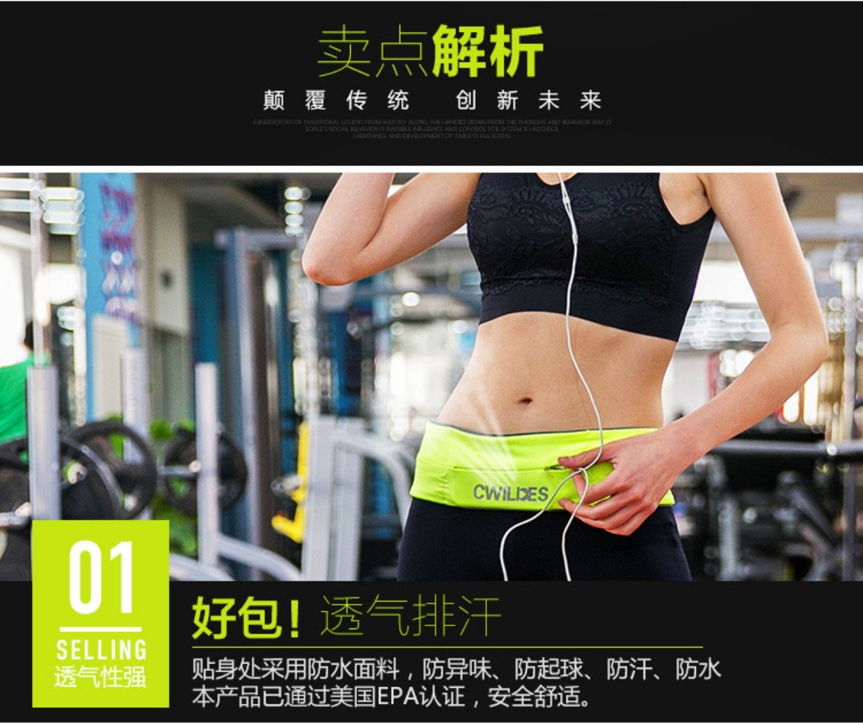 2018 nam nữ mới túi thể thao không thấm nước đa chức năng cá nhân vô hình túi điện thoại di động chạy túi thể dục siêu mỏng túi đựng điện thoại đeo hông