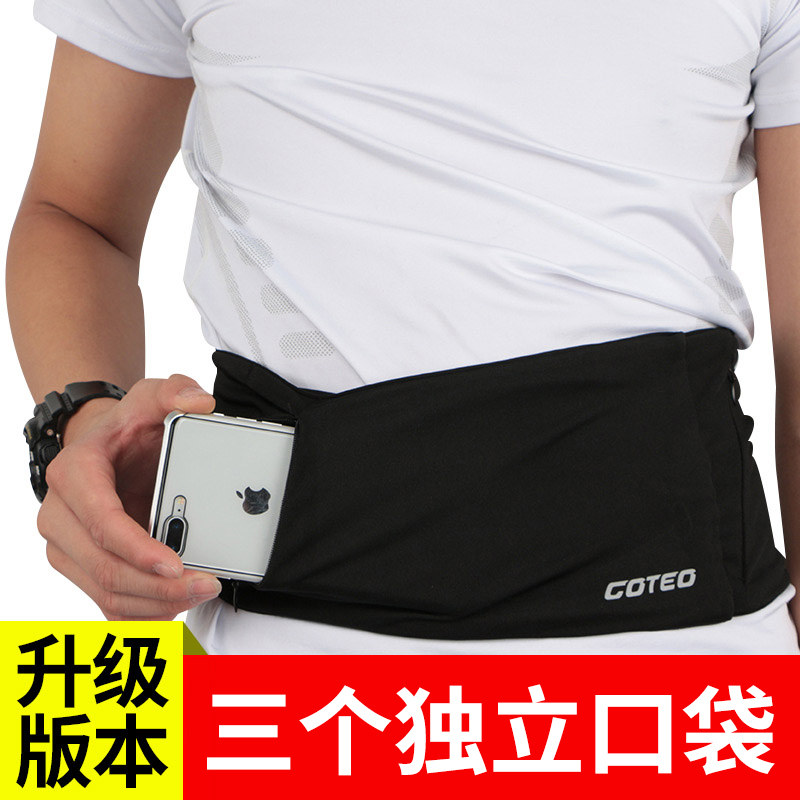 Ultra-thin multi-functional sports fanny pack for men and women close-fitting kettle fitness belt Running mobile phone bag travel anti-theft stealth
