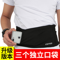  Ultra-thin multi-function sports fanny pack for men and women close-fitting kettle fitness belt running mobile phone bag travel anti-theft invisible