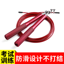  Professional steel wire skipping rope for men and women fitness weight loss fat-burning sports for primary school students junior high school students examination training competition