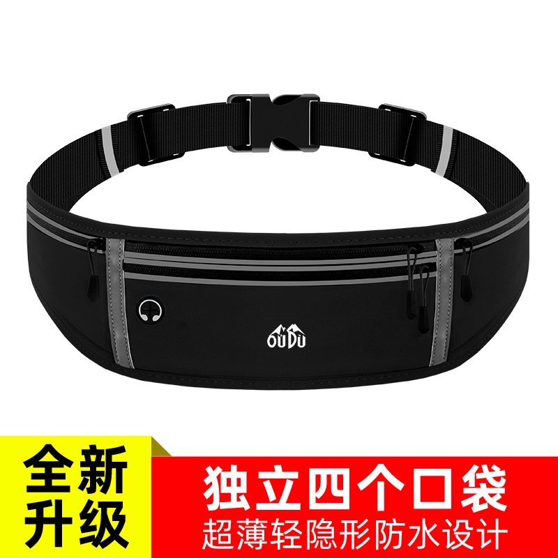Sports fanny pack Men's and women's fitness equipment Running mobile phone bag Multi-functional ultra-thin waterproof invisible mini belt bag