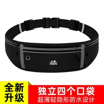 Sports running bag men and women fitness equipment running mobile phone bag multifunctional ultra-thin waterproof invisible mini belt bag