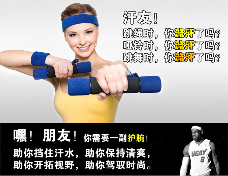 Bông khăn dây đeo cổ tay bóng rổ bóng chuyền tennis thể thao cổ tay bảo vệ mồ hôi thấm bông ấm khăn tay vợt tennis head 270g