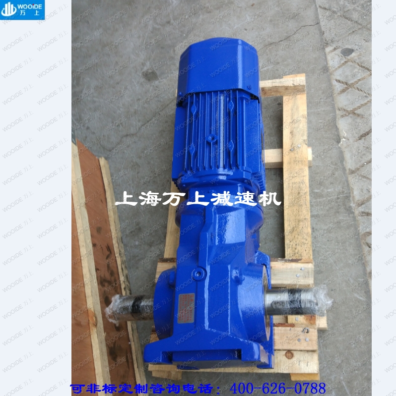 K37 KA47 K57 K67 K77 KAF87 helical gear bevel gear reducer with brake motor SEW