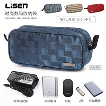 Fashion digital power kangaroo charging treasure Data line Notebook power adapter receives packing bags