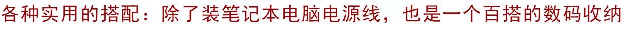 LISEN túi điện sạc chuột điện thoại di động phụ kiện túi lưu trữ du lịch túi kỹ thuật số lưu trữ hoàn thiện gói táo