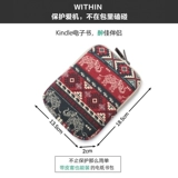 Нежный графический корпус Dangdang чтение 6 -INCH ETNIC FOROD Books