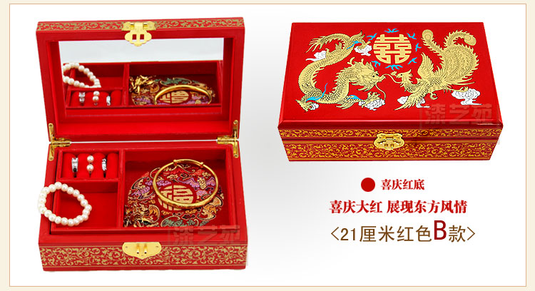Coffret à bijoux OTHER   - Ref 3105752 Image 11