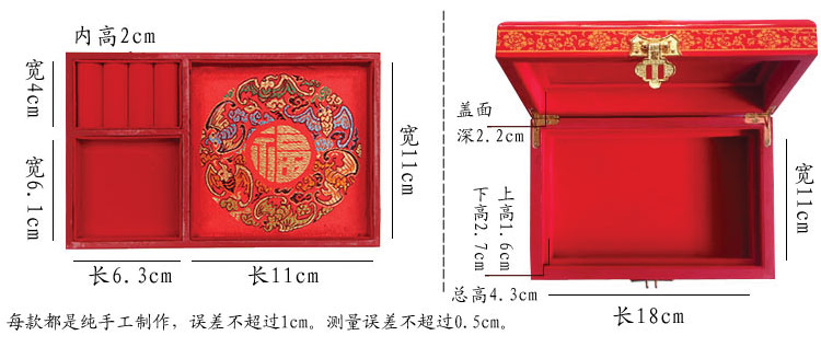 Coffret à bijoux OTHER   - Ref 3105752 Image 8