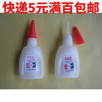 Wholesale large bottle 30g 502 super glue 502 quick-drying glue instant adhesive 101 502 glue