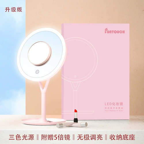 Умный туалетный столик с подсветкой, настольное зеркало для спальни, три цвета