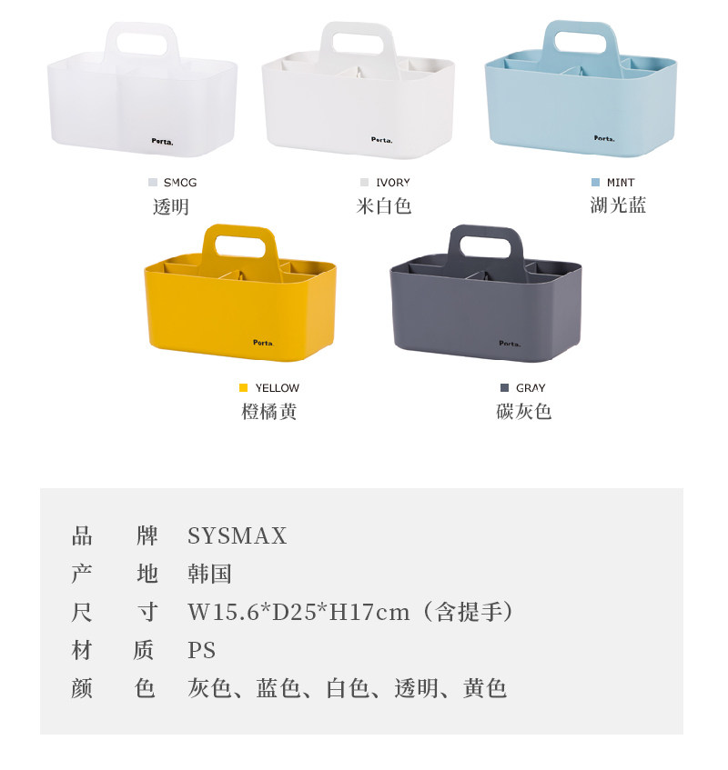 Sysmax Hive Stack 韓國SYSMAX Hive 桌面多功能收納盒 儲物盒文具美妝收納置物盒|收納盒|ETMall東森購物網