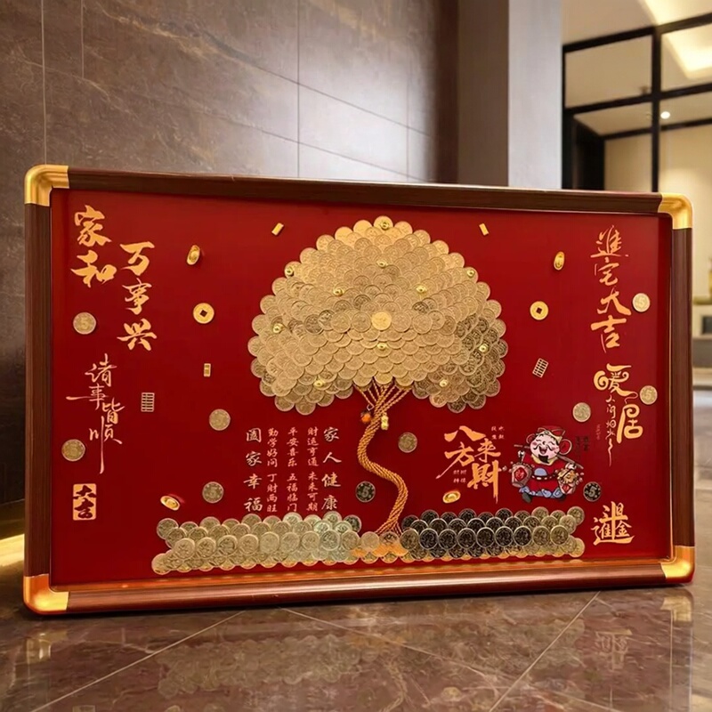 Housewarming Gift Coin Photo Frame Opening Gift DIY 5-Cent Fortune Tree Eternal Flower Picture Frame God of Wealth Pendant Money Tree