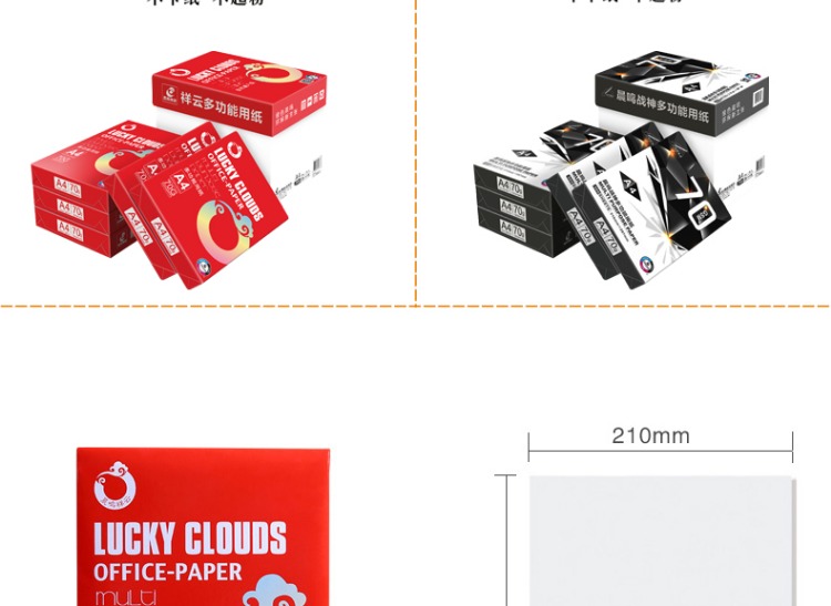 Chenming A4 in giấy trắng sao giấy 70g giấy A3 gói 500 tờ giấy nháp giấy in văn phòng FCL