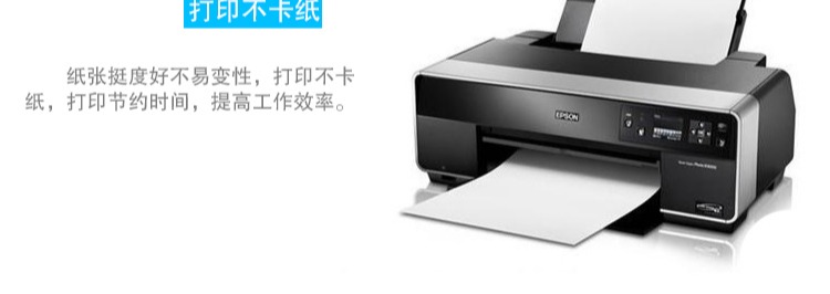 Giấy in Polaris 16k giấy copy 70g giấy bột gỗ hộp 8 túi giấy văn phòng mẫu giấy văn phòng